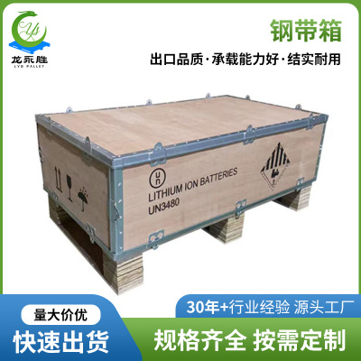 潮州木箱